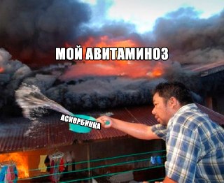 Хронический дефицит витамина С добрался до 95% россиян — люди постоянно болеют и жалуются на отсутствие сил. Одной из причин массовой постзимней просадки стали резиновые овощи с фруктами, в которых почти нет витаминов и полезных элементов из-за химдобавок.