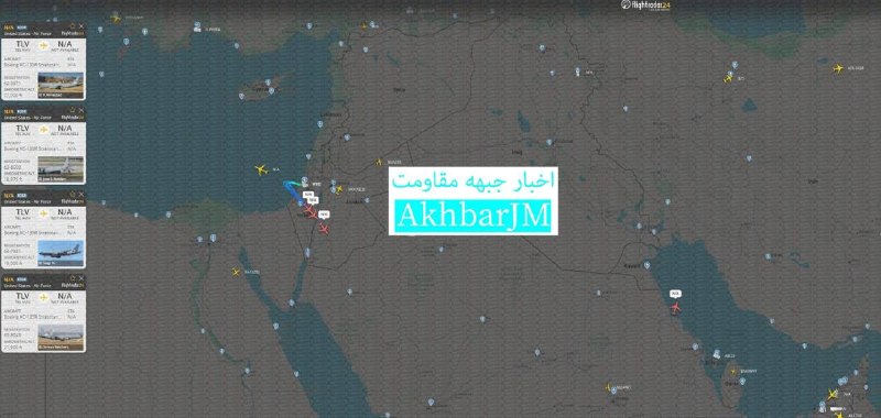 اخبار جبهه مقاومت: 🔴یک فروند هواپیمای هشدار زودهنگام و کنترل هوایی E-3G AWACS متعلق به نیروی هوایی آمریکا از ریاض برخاست و برای انجام عملیا
