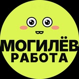 Логотип Работа Могилёв / Подработка Могилёв / Вакансии Могилёв