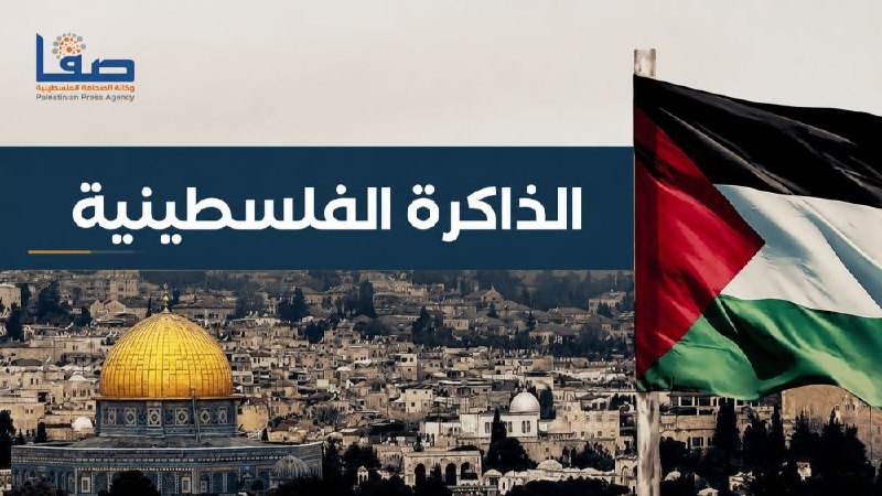 סאפה מיוחדת| 30 באוקטובר לזיכרון הפלסטיני מעשי טבח, הסלמה בשטח והתפתחויות ב"מבול אל-אקצא"