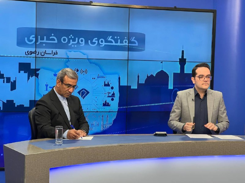 اخبار خراسان رضوی: 🔸حضور استاندار خراسان رضوی در گفتگوی ویژه خبری شبکه استانی#هم_اکنون@Khabarnameh1397
