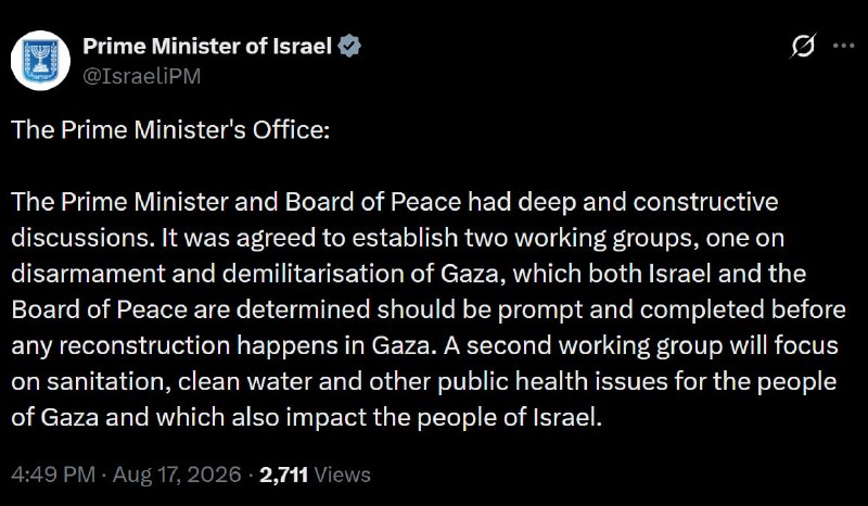 اخبار خبر جنگ ایران اسرائیل: 🇮🇱🇺🇸〰️ دفتر نخست‌وزیر اسرائیل:نخست‌وزیر و هیئت صلح گفت‌وگوهای عمیق و سازنده‌ای داشتند.توافق شد که دو گروه کاری تشکیل شود