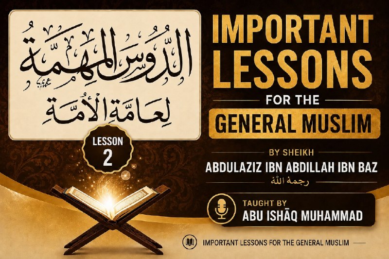 Important Lessons for General Muslims 