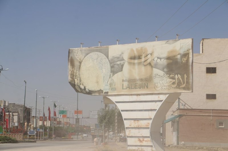 کانال خبری لالجین: 🔄اینجا لالجین شهرجهانی سفال ⁉️وضعیت بیلبورد اداره میراث فرهنگی و گردشگری در ورودی لالجین از سمت کوریجان #میراث_فرهنگی_ه