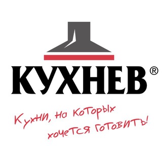 Telegram profile photo for Кухни Москва СПБ • Шкафы Москва СПБ • Мебель Москва СПБ | Кухнев