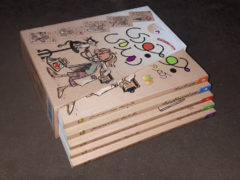 کافه کتاب آریا: 📚مجموعه کتابهای جودی دمدمی جلد اول جودی انجمن مخفی تشکیل می دهد جلد دوم مشهور می شود جلد سوم دنیا را نجات می دهد جلد چها