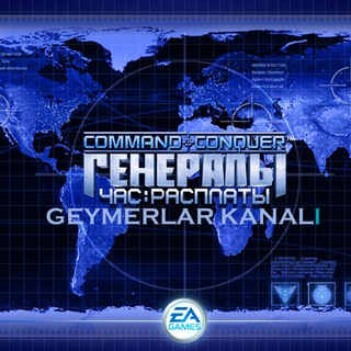 Geymerlar kanali #GENERALS ZERO HOUR:CONTRA, SHOCKWAVE, ROTR, REBORN, CONTINUE VA BOSHQALAR