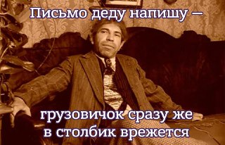 Зеленский написал Путину открытое письмо и предложил лично встретиться в Швейцарии, Турции или одной из арабских стран, чтобы обсудить завершение войны. По его словам, к встрече впоследствии могли бы присоединиться потенциальные гаранты будущих договоренно