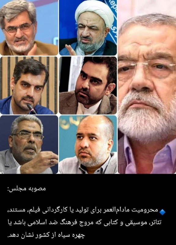 سایت خبری-تحلیلی کلمه: 🔴 این موجودات مشکلشان سیاهنمایی نیست، آینه است.✍️ مهدی محمودیانهنرمند اگر فقر، سرکوب و تباهی را نشان بدهد، متهم میشود