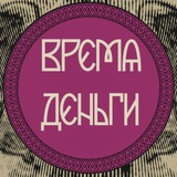 Логотип Вахта | Москва |Склады