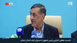 🎥 מבקש מקלט: מר פז'קיאן, למרות שהוא עומד בפני מות קדושים, אין בו דבר כזה פחד