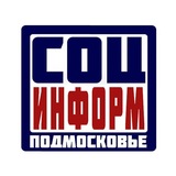 СоцИНФОРМ