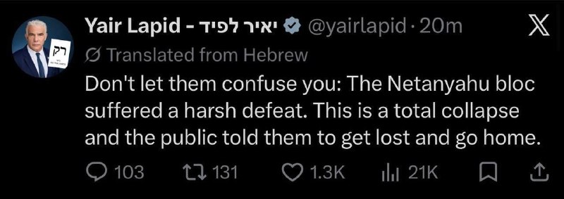 יאיר לפיד: אל תתנו להם לבלבל אתכם הגוש של נתניהו ספג תבוסה קשה. זו קריסה מוחלטת והאנשים אמרו להם לארוז וללכ…