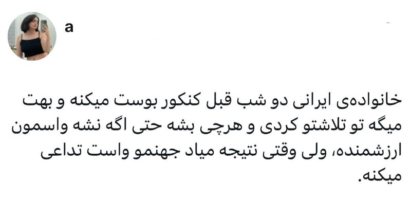 Afkar | افکار: @Afkar