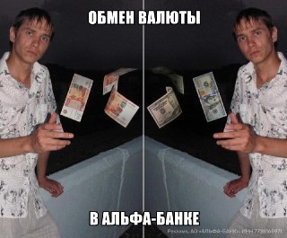 Доллары нового образца и евро по выгодному курсу можно забрать в отделениях Альфа-Банка и банкоматах.Пригодится тем, кто собирается в путешествие или хранит сбережения в валюте.