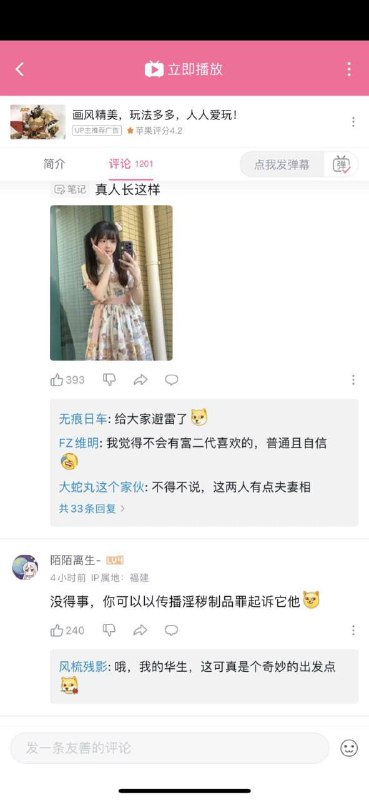 世态炎凉，女主播被榜一大哥骗了24万magnet:?xt=urn:btih:7397D42F8510383AEC2C61D19185B313B86E9723magnet:?xt=urn:btih:9B2968050D9DC22023E734376757647F9814455Bmagnet:?xt=urn:btih:02D1254CA22D5368E1286E791ED50ECF67EB73BB世态炎凉，女主播被榜一大哥骗了24万magnet:?xt=urn:btih:7397D42F8510383AEC2C61D19185B313B86E9723magnet:?xt=urn:btih:9B2968050D9DC22023E734376757647F9814455Bmagnet:?xt=urn:btih:02D1254CA22D5368E1286E791ED50ECF67EB73BB