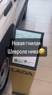 Жуть 😐
