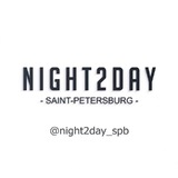 Night2Day Санкт-Петербург