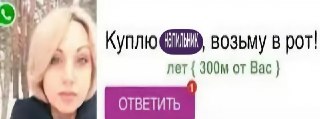 Москвичка заточила себе зубы напильником и откусила член мужу из-за ревностиПо данным «Базы», женщина нашла в телефоне супруга переписку с незнакомкой, в которой та описывала эротический сон, после чего два дня продумывала месть и точила зубы напильником.В