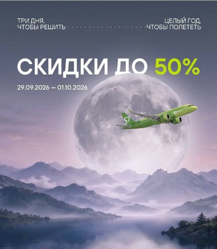 Image from a post by Тренды задавать