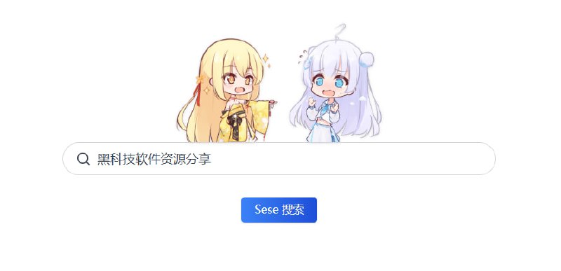 🆔  项目名称：sese-engine⭐️  项目功能：搜索引擎📁  项目简介：一个轻量级的搜索引擎，可以在个人电脑上快速部署该引擎，通过爬取互联网数据并在本地建立网页索引，从而实现对信息的自主搜索