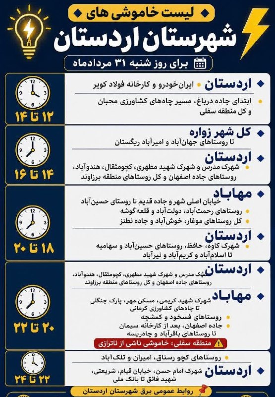 مُغار آنلاین: برنامه مورد علاقه‌تون آماده شد🫤🙃