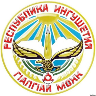 Telegram profile photo for НОВОСТИ ИНГУШЕТИИ