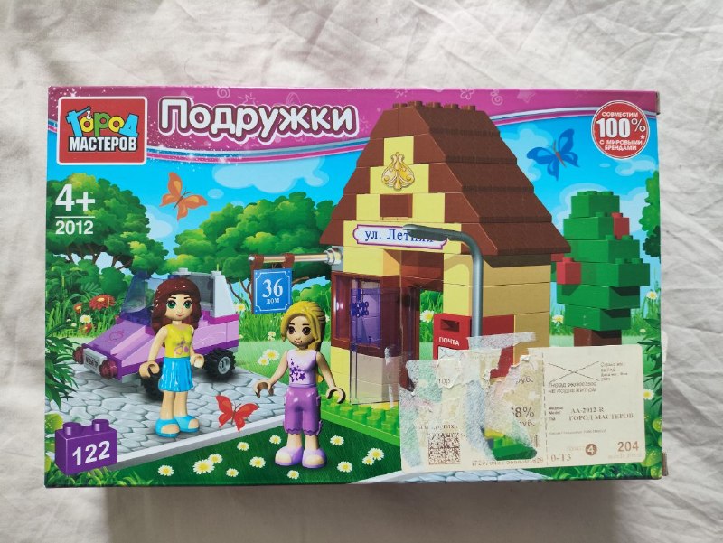 Новый запечатанный конструктор Город мастеров - Подружки (русский аналог Lego). — фото 1