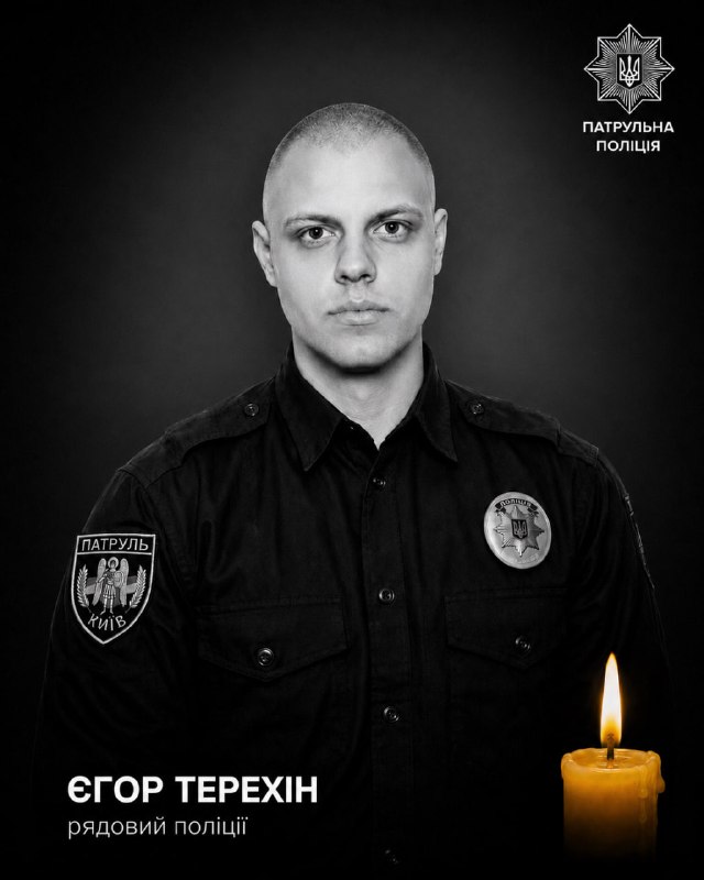 Ворожі прильоти по Києву зафіксували поліцейські