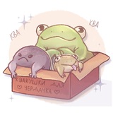Квакучий Чердак