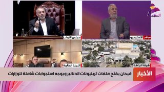 ALAhad TV - ערוץ אל אהד