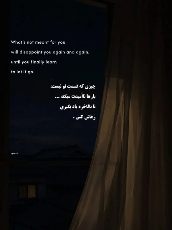 ژلوفن | gelofen: چیزی که قسمت تو نیست،بارها ناامیدت میکنه ...تا بالاخره یاد بگیریرهاش کنی.@gelofen | ژلـــوفـن