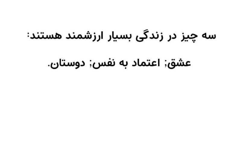 مهر نامه (دانش نامه ای برای زندگی ) 🤝: رسانه پست