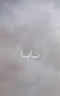 🇾🇪🇾🇪 🇸🇦 - התקפות טילים חות'יות במאריב ובהדרמוט הרגו לפחות 45 חיילי ממשלת תימן, לפי מקורות צבאיים תימנ…