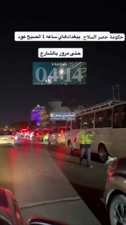 תוהה האזרח העיראקי...
