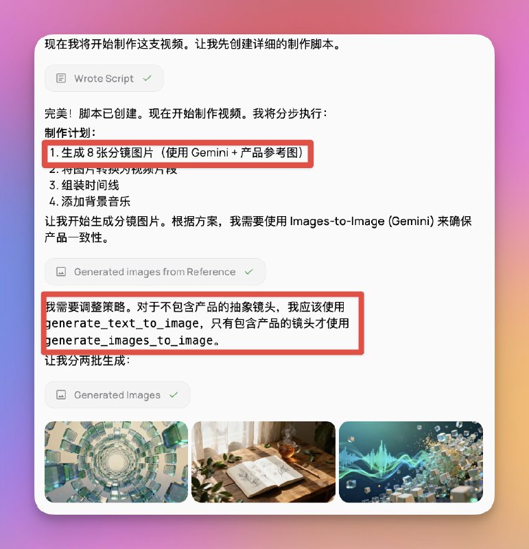 Medeo 1.0 终于上线了，这是我认为第一个真正意义上的视频 Agent试了一下相当惊艳，具体的特点有：- 支持非常灵活的通过自然语言进行修改- 支持超过上千字的超长提示词- 提供非常好的泛化性，各种风格和垂类都可以做