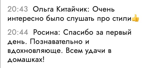Были ли вы вчера с нами на первом эфире новогоднего марафона? У нас был творческий день и он многим очень понравился Если вы все пропустили, у вас ... - изображение 2 - марафона, вас, telegram