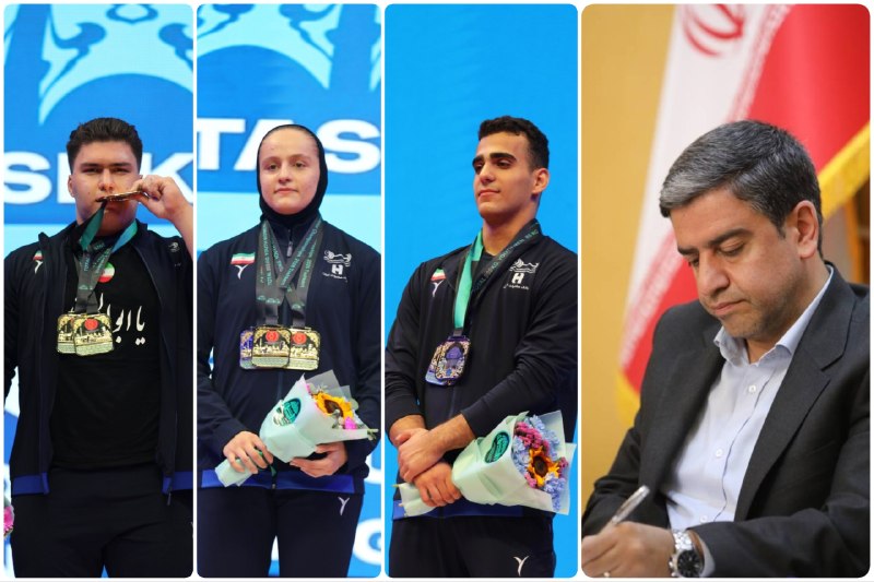 بدون تعارف، اردبیل مغان: پیام تبریک استاندار اردبیل در پی درخشش وزنهبرداران اردبیلی در رقابتهای آسیاییبسمالله الرحمن الرحیم 🔘 بار دیگر فرزندان