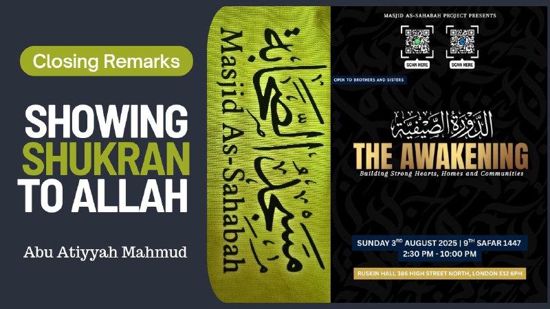 🔊 Closing Remarks 3 | Abu Atiyyah Mahmud hafidahullah https://youtu.be/kp3R9dUtk6s