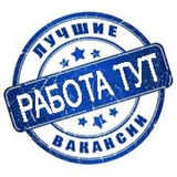 Логотип Работа/Вахта/вакансии. Иркутская область