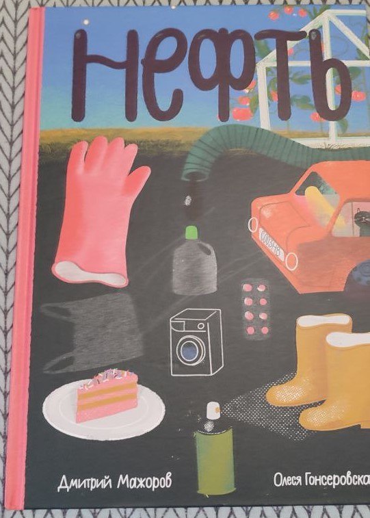 Продаю: Энциклопедии, Детские книги — фото 1