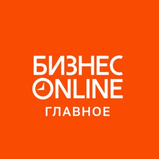 Telegram profile photo for БИЗНЕС Online