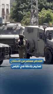 הכיבוש ממשיך בפלישה המסיבית שלו למחנה בלאטה בשכם.