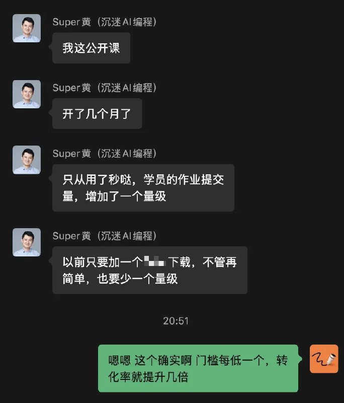 昨天 Vibe Coding 了一天，没想到已经这么简单了，已经没有任何使用门槛了