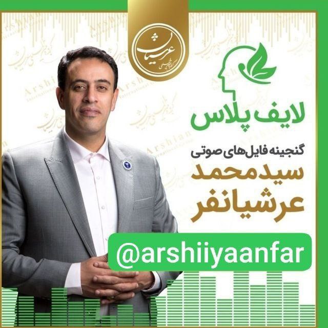 مراقبه درمانی: پول درآوردن آسونترین کار دنیاست به شرط اینکه علمش رو یاد بگیریم...دوره های رایگان پولسازی و تحول فردیسید محمد عرشیانفر 👇