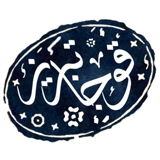 Telegram profile photo for قوجا تبریز Qoca Tabriz
