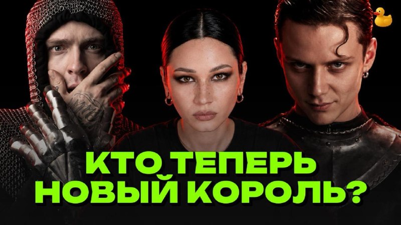 Егор Крид VS Ваня Дмитриенко — кто сегодня реально круче?