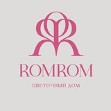 RomRom Studio | Цветы с доставкой СПб