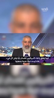 כתב עברי של ערוץ 15, "צבי יחזקאלי":