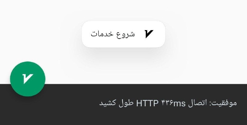『 سیاصفید 』: 🗿 برنامه v2rayNG رو پر از کانفینگ نکن!بیا اینجا فقط یدونه کافیه ✅👇@ConfigV2rayng